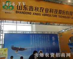 ɽ|NI(y)(qing)ݳ2014(j)ֲ