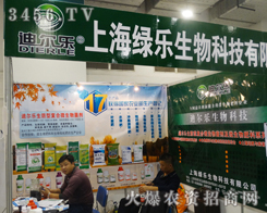 ϺG2014ɽ|ֲ^l(f)Mȡ