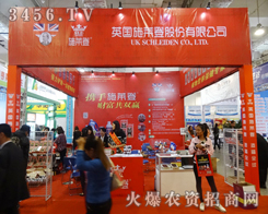 ӢʩRǹɷɽ|ֲ(hu)ϱF(xin)ͻ