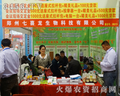 ϲɽ|ֲ(hu)ϵõQ(chng)ٝ