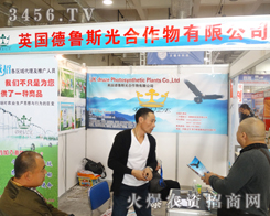 Ӣ(gu)˹ɽ|ֲ(hu)ȡüѿ(j)