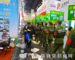 2014＾Nӕ(hu)r(nng)YW(wng)I(y)(li)̙C(j)