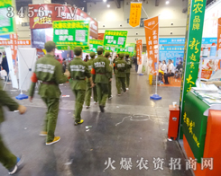 2014＾r(nng)Y(hu)չ