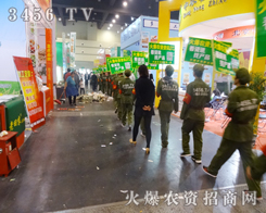 rY̾W2014＾NӕչF(xin)