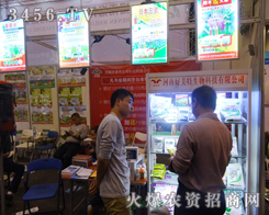 ݺ2014＾r(nng)ˎ(hu)߳L(fng)