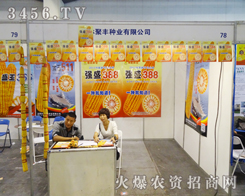 ɽʢNI(y)®a(chn)Ʒں＾Nӕϫ@߶J(rn)