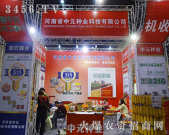 ʡԪNI(y)@G2014ݷNӕ(hu)