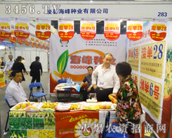 hNI(y)2014＾Nӕ߳L(fng)