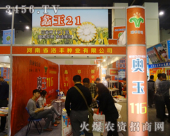 ʡSNI(y)2014＾Nӕ^l(f)M(jn)ȡ