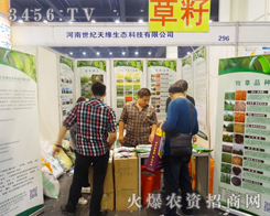 o쾉B(ti)2014r(nng)ˎϻ