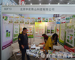 r(nng)ɽƼ2014hֲWǈ