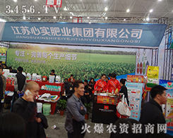 KČʘI(y)F(tun)2014ֲp