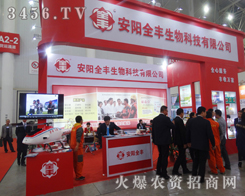 2014hֲȫSr(nng)ˎ(chung)ѿ