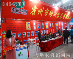 Gr(nng)ˎ2014hֲ(hu)ټӰѻ