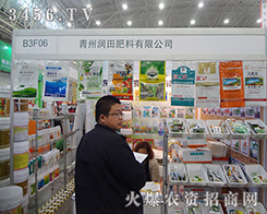 ݝ(rn)ϏS2014hֲ(hu)Wǈ(chng)