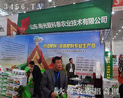 ۹(i)̩r(nng)I(y)2014ֲ(hu)Ź