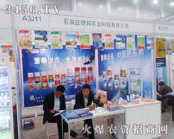 2014ֲ°r(nng)I(y)չ