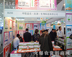 (lin)r(nng)򣩅201430ֲ(hu)