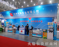 ȿƌ(sh)I(y)2014hֲ(hu)(chung)ѿ(j)