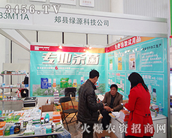 PhGԴƼ®aƷ2014ֲҵ