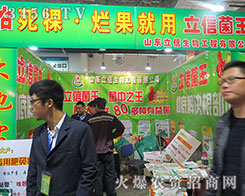 ɽ|﹤޹˾2015ɽ|ֲ-201521ɽ|ֲϢr(nng)ˎеו