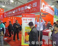 ɽ|ﻯW޹˾2015ɽ|ֲ-201521ɽ|ֲϢr(nng)ˎеו