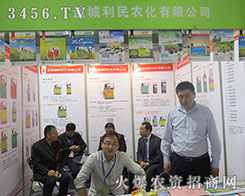 Kʡ}r(nng)޹˾2015ɽ|ֲ-201521ɽ|ֲϢr(nng)ˎеו