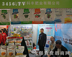 ɽ|ٿSʘI(y)޹˾2015ɽ|ֲ-201521ɽ|ֲϢr(nng)ˎеו