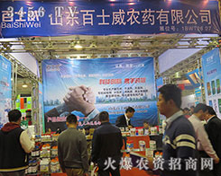 ɽ|ʿﱣo޹˾2015ɽ|ֲ-201521ɽ|ֲϢrˎеו