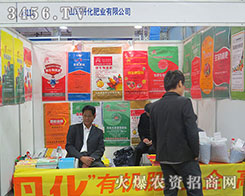 ɽ|ʘI(y)޹˾2015ɽ|ֲ(hu)-201521ɽ|ֲϢr(nng)ˎеו(hu)