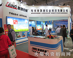 ɽ|(lin)(chung)＼g(sh)޹˾2015ɽ|ֲ(hu)-201521ɽ|ֲϢr(nng)ˎеו(hu)