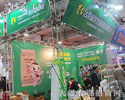 _(ti)Ƽ޹˾2015ɽ|ֲ(hu)-201521ɽ|ֲϢr(nng)ˎеו(hu)