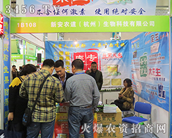 °r(nng)r(nng)I(y)Ƽ޹˾2015ɽ|ֲ-201521ɽ|ֲϢr(nng)ˎеו