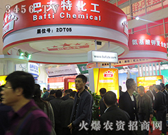 ͷأH޹˾2015ɽ|ֲ-201521ɽ|ֲϢr(nng)ˎеו