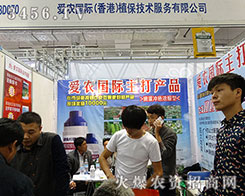 (i)r(nng)ֲ(w)޹˾2015ɽ|ֲ(hu)-201521ɽ|ֲϢr(nng)ˎеו(hu)