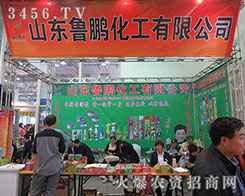 ɽ|i޹˾2015ɽ|ֲ(hu)-201521ɽ|ֲϢr(nng)ˎеו(hu)