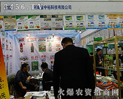 ʡƼ޹˾2015ɽ|ֲ-201521ɽ|ֲϢr(nng)ˎеו