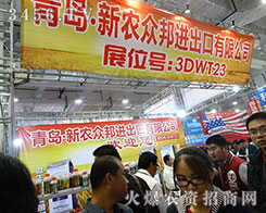 ur(nng)M(jn)޹˾2015ɽ|ֲ(hu)-201521ɽ|ֲϢr(nng)ˎеו(hu)