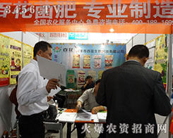 ɽ|ٻＯF(tun)޹˾2015ɽ|ֲ(hu)-201521ɽ|ֲϢr(nng)ˎеו(hu)