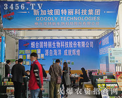 _Ƽɷ޹˾2015ɽ|ֲ-201521ɽ|ֲϢr(nng)ˎеו