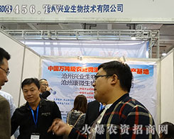 dI(y)＼g(sh)޹˾2015ɽ|ֲ(hu)-201521ɽ|ֲϢr(nng)ˎеו(hu)