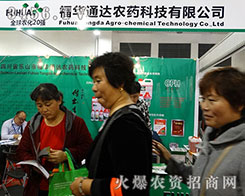 ĴʡɽиAͨ_r(nng)ˎƼ޹˾2015ɽ|ֲ-201521ɽ|ֲϢr(nng)ˎеו