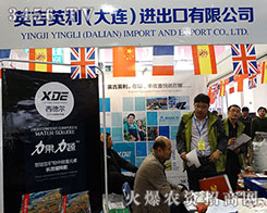 ӢӢBM(jn)޹˾2015ɽ|ֲ(hu)-201521ɽ|ֲϢr(nng)ˎеו(hu)