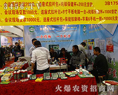 Wr(sh)F(tun)2015ɽ|ֲ(hu)-201521ɽ|ֲϢr(nng)ˎеו(hu)