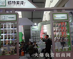 RɣQ(mo)M(jn)޹˾2015ɽ|ֲ(hu)-201521ɽ|ֲϢr(nng)ˎеו(hu)