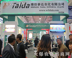 H̩_(d)r(nng)޹˾2015ɽ|ֲ(hu)-201521ɽ|ֲϢr(nng)ˎеו(hu)