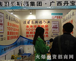 Vĸ޹˾2015ɽ|ֲ(hu)-201521ɽ|ֲϢr(nng)ˎеו(hu)