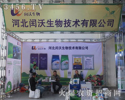 ӱc＼g(sh)޹˾2015ɽ|ֲ-201521ɽ|ֲϢr(nng)ˎеו