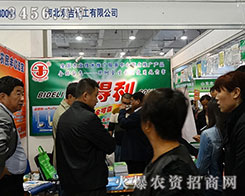 ӱp޹˾2015ɽ|ֲ-201521ɽ|ֲϢr(nng)ˎеו