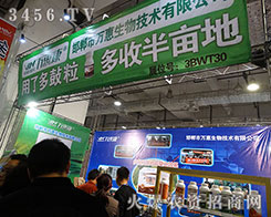 f(wn)＼g(sh)޹˾2015ɽ|ֲ(hu)-201521ɽ|ֲϢr(nng)ˎеו(hu)